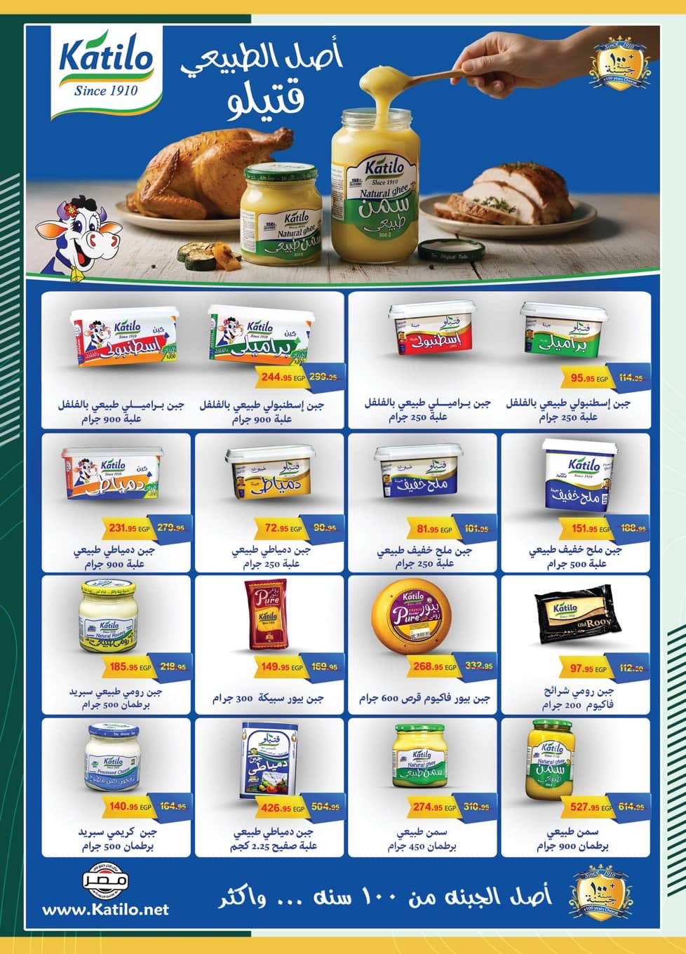 spinneys offers from 7dec to 2dec 2025 عروض سبينس من 7 ديسمبر حتى 2 ديسمبر 2025 صفحة رقم 9